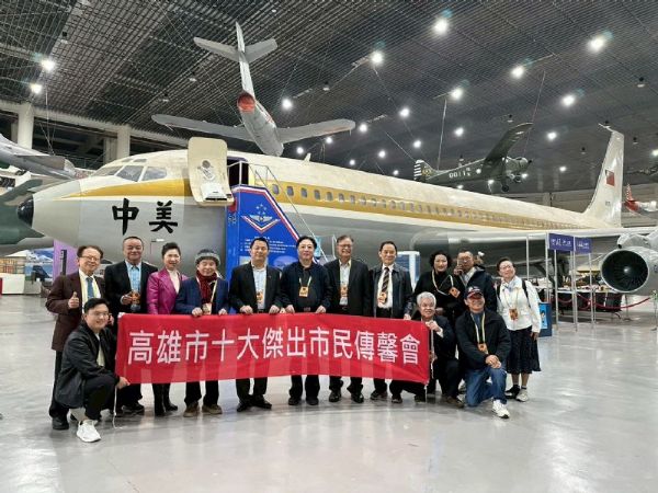 高雄市十大傑出市民傳馨會舉行115年度「企業參訪」活動